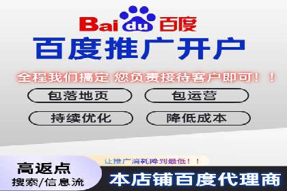 信息流平台开户指南：告别繁琐流程