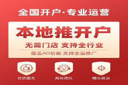 竞价广告赚钱之道：百度案例解析